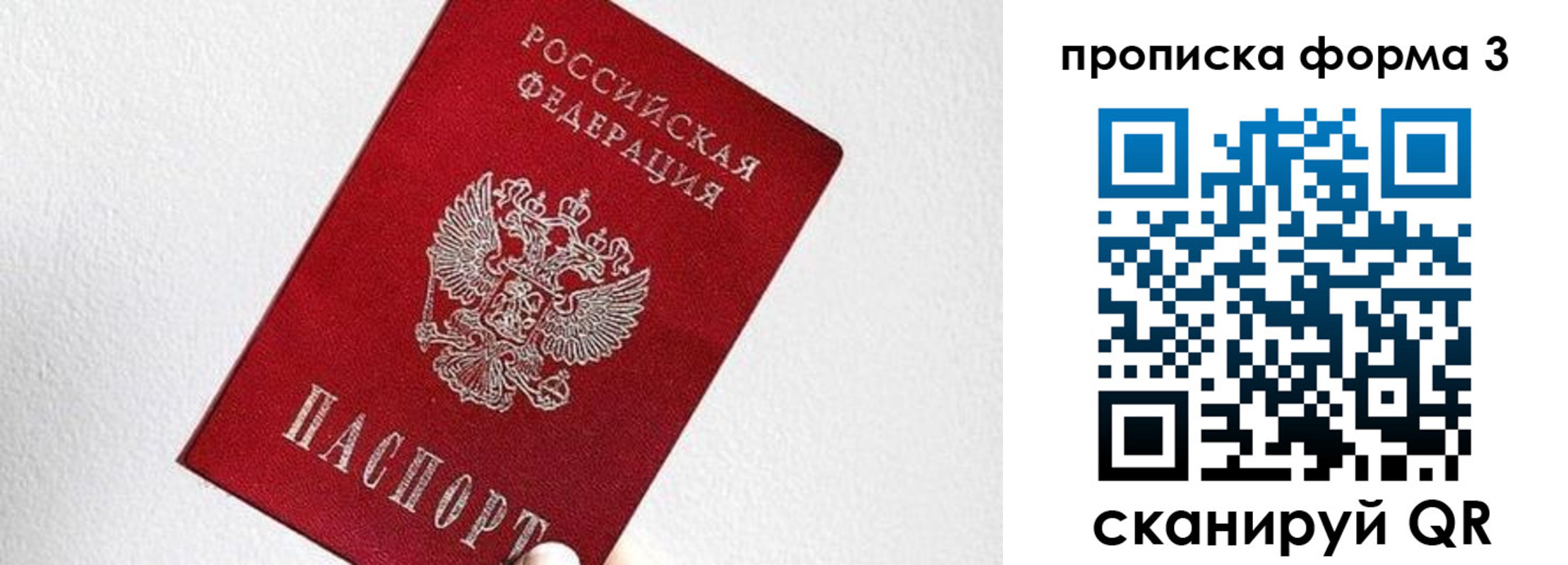 временная регистрация гарантия в Калужской области