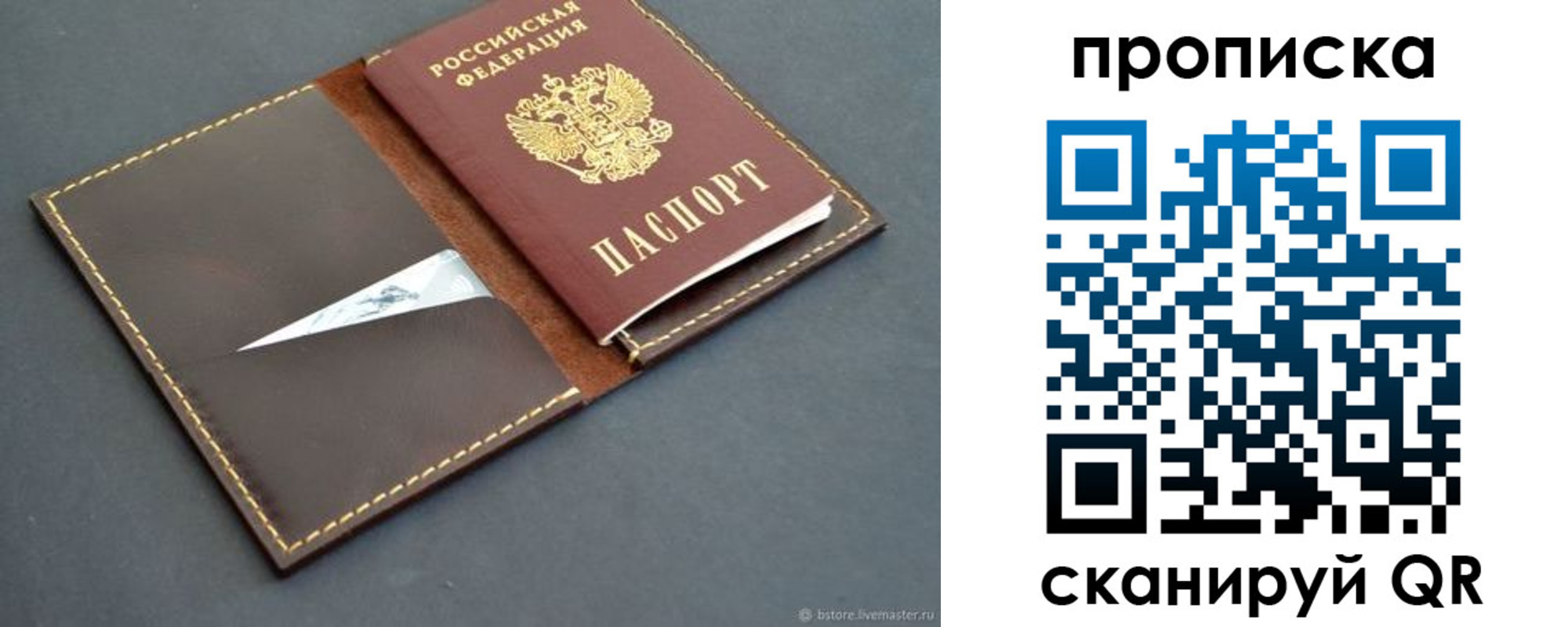 регистрация для дет. сада в Калужской области