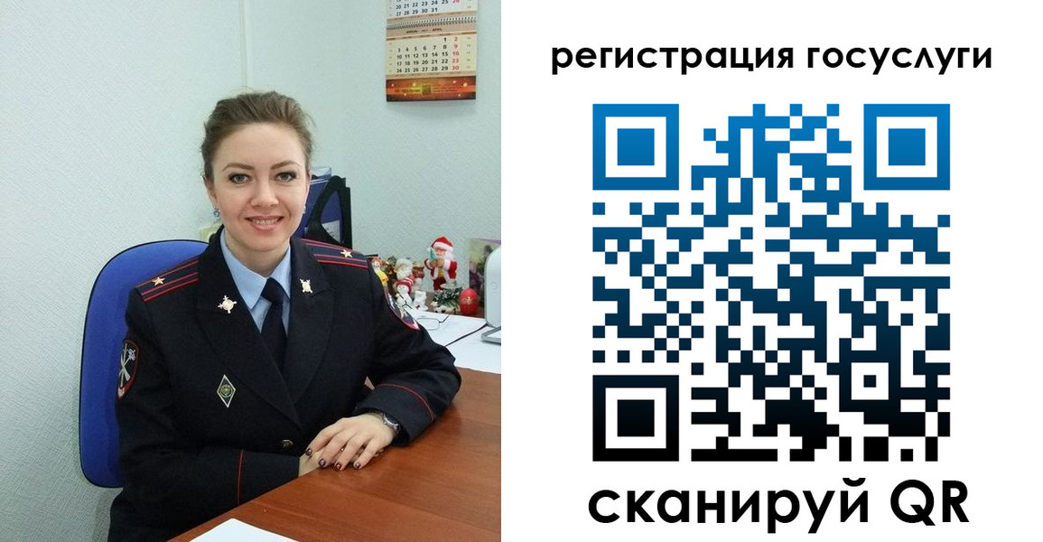 прописка для работы в Калужской области